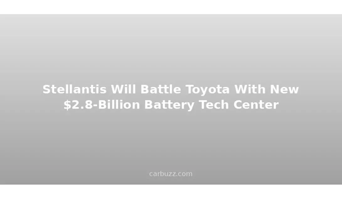 Stellantis бросит вызов Toyota, открыв новый центр аккумуляторны