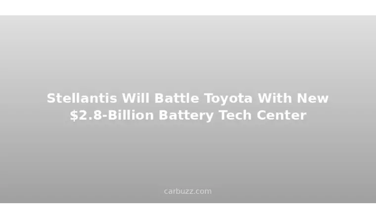 Stellantis бросит вызов Toyota, открыв новый центр аккумуляторны